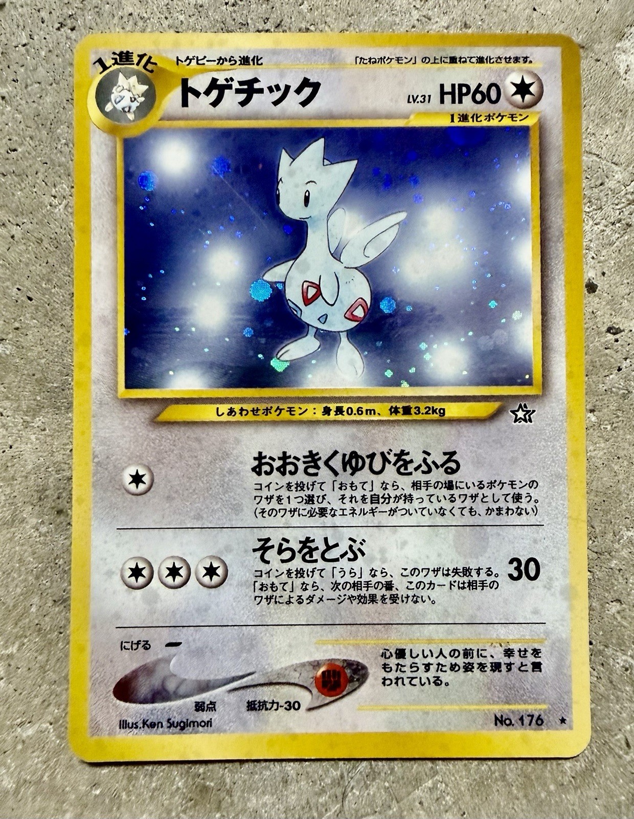 Pokemon Japanese Togetic No. 176 Holo Rare Neo Genesis LV.31 HP60