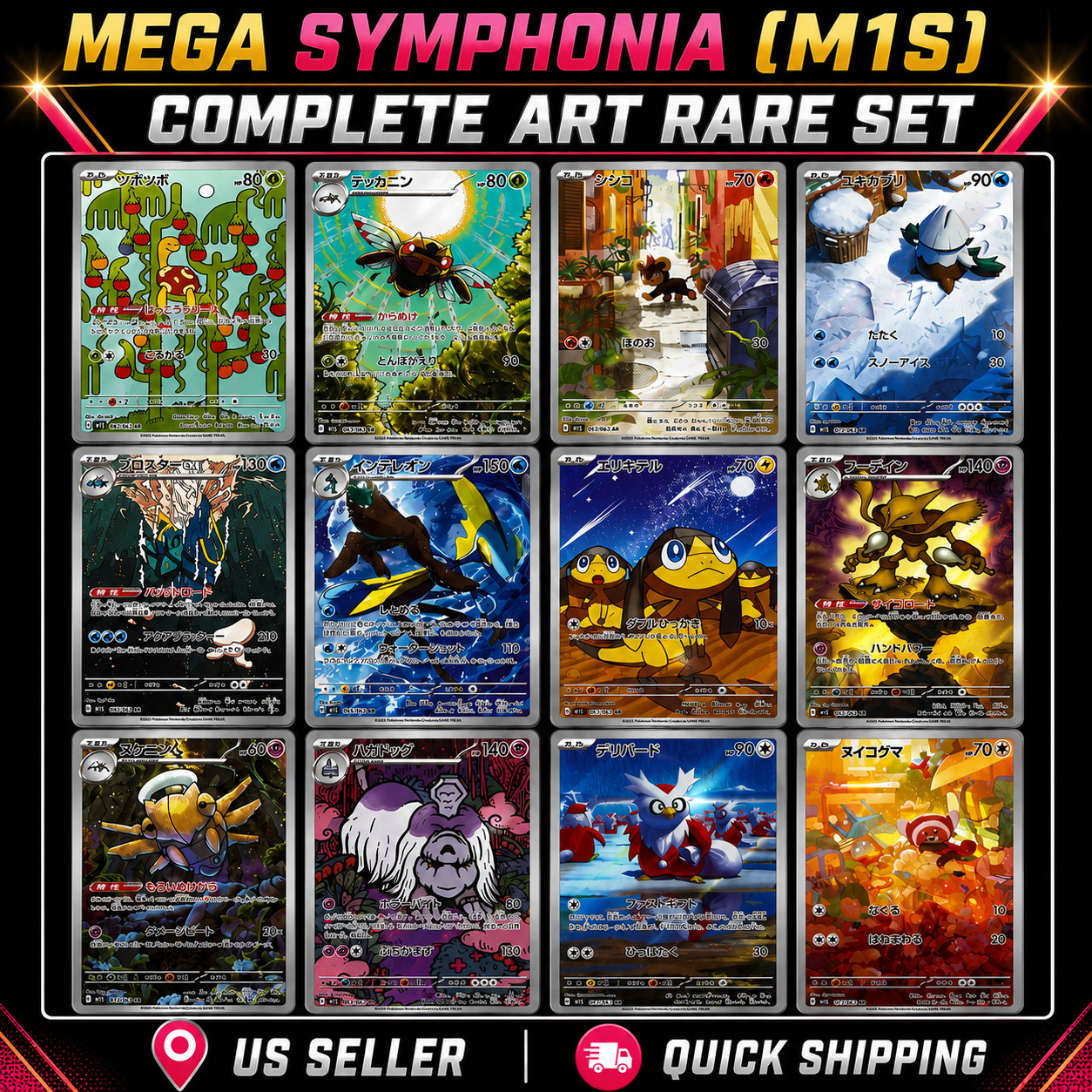 Pokemon Mega Symphonia M1S Complete Art Rare Set 12/12 AR Japanese Near Mint