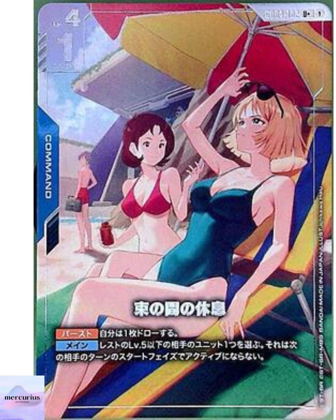 Moment of Rest U+ GD04-102 (Alt Art) Phantom Aria Gundam Card Game Japanese