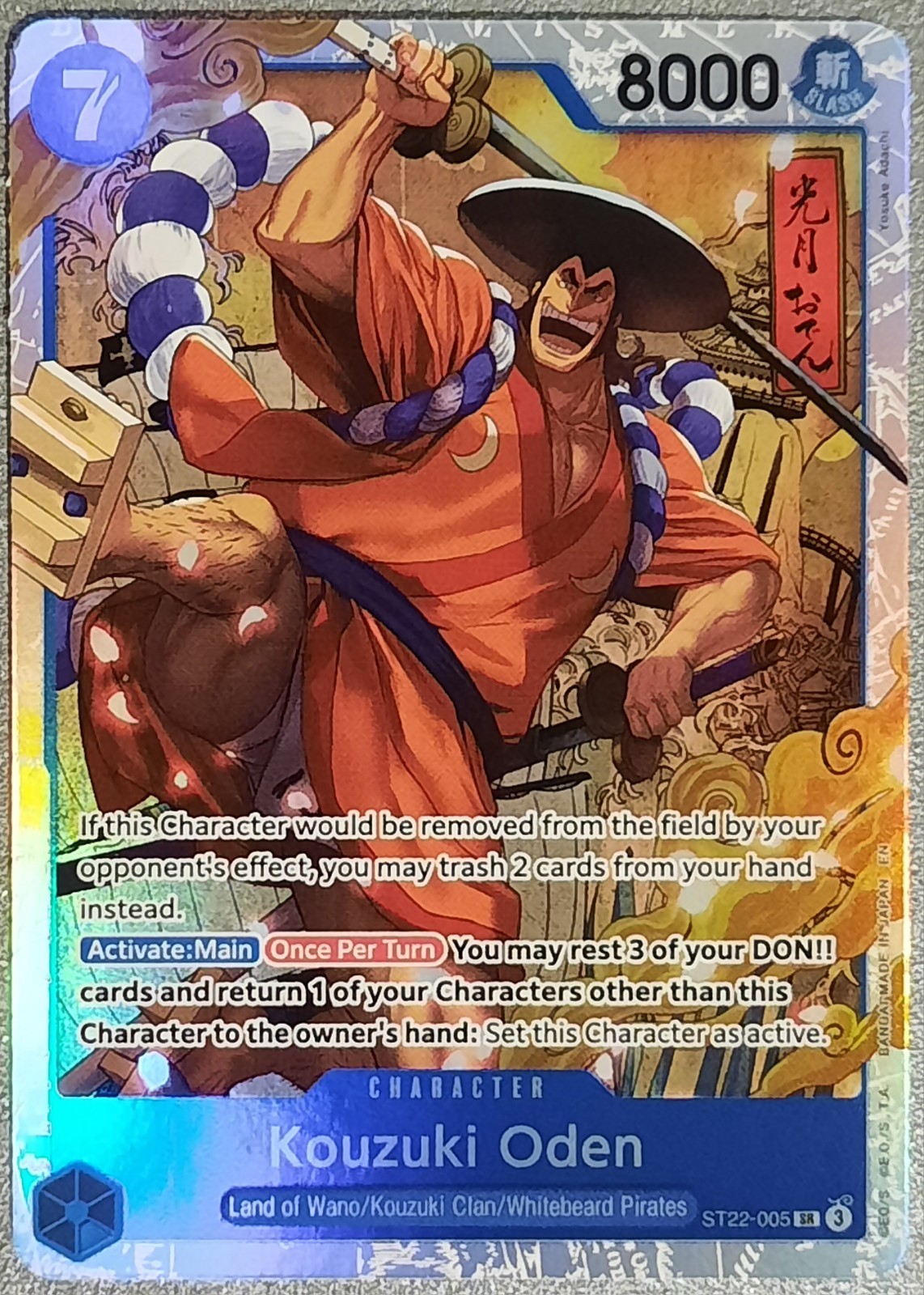Kouzuki Oden ST22-005 SR English One Piece Card Game