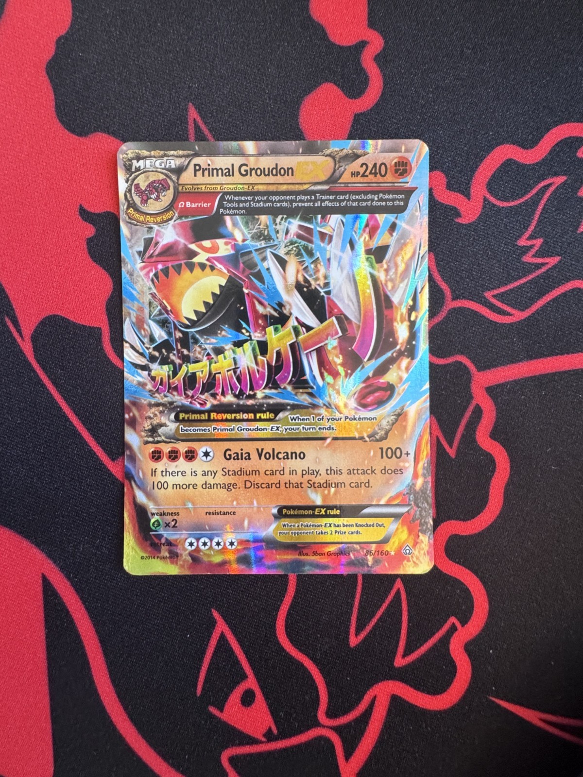 Primal Groudon EX 86/160 Holo Rare EX Primal Clash Pokemon TCG
