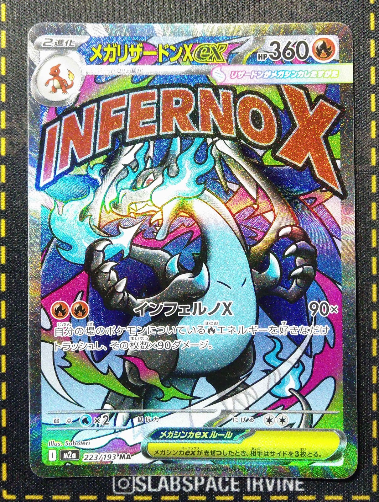 2025 POKEMON JAPANESE MEGA DREAM EX ATTACK RARE #223 MEGA CHARIZARD X EX (2)