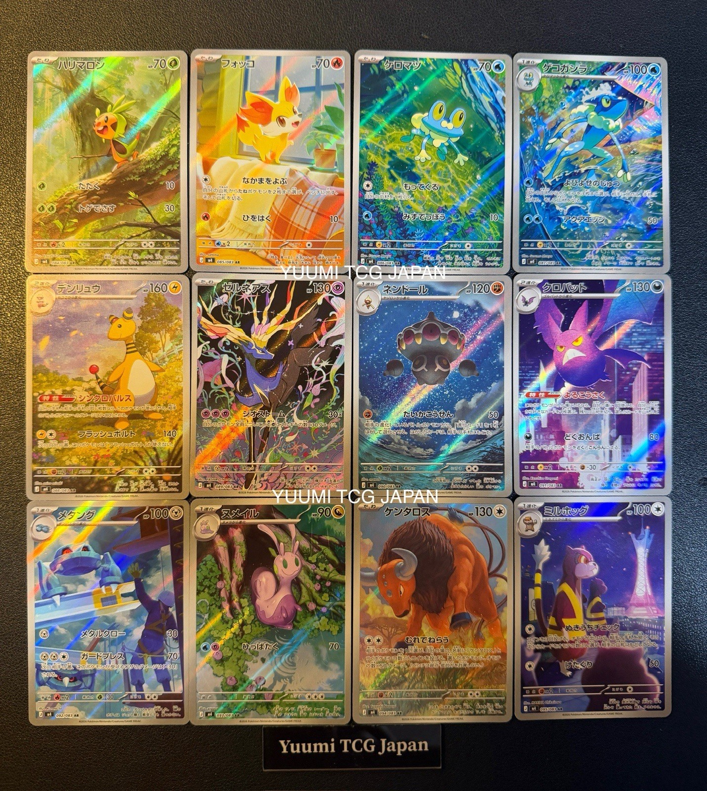 [AR] 12 Card M4 Ninja Spinner FULL Complete Set 084-095/083 Pokemon Japanese NM