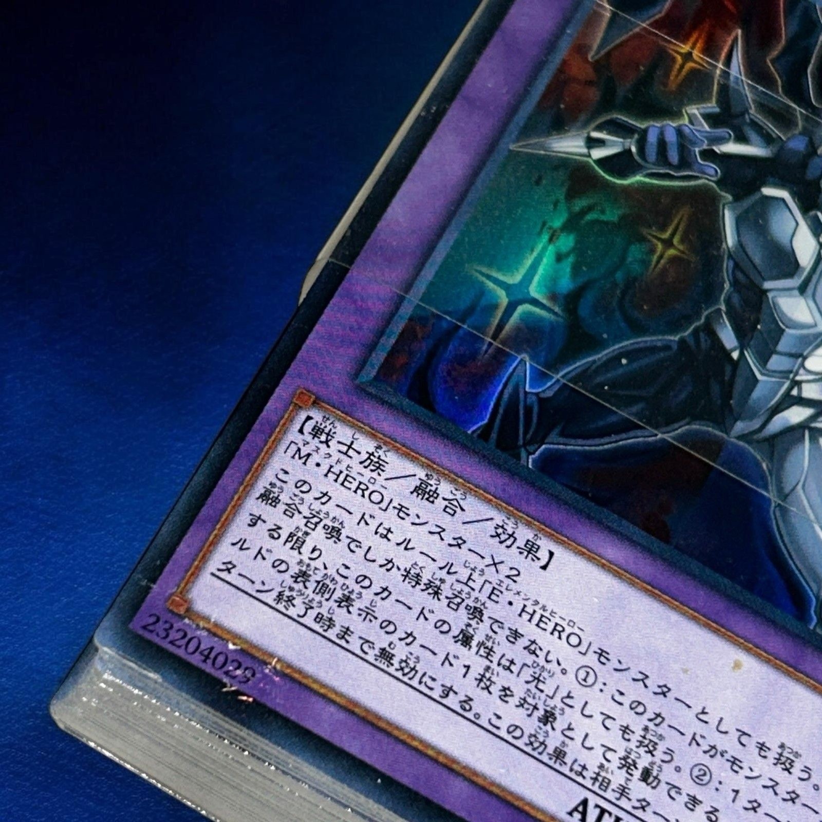 Contrast HERO Chaos Yu-Gi-Oh SD27-JP041 Ultra Rare Yugioh JAPAN Sealed Deck