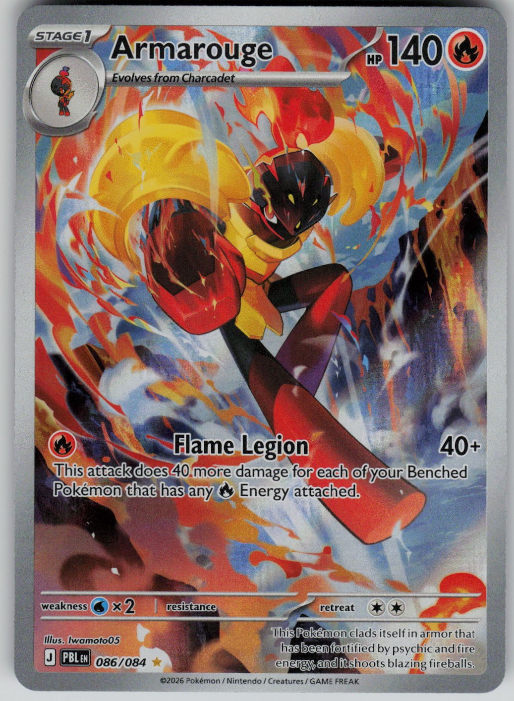 Armarouge 086/084 Illustration Rare Holo ME05: Pitch Black Iwamoto05