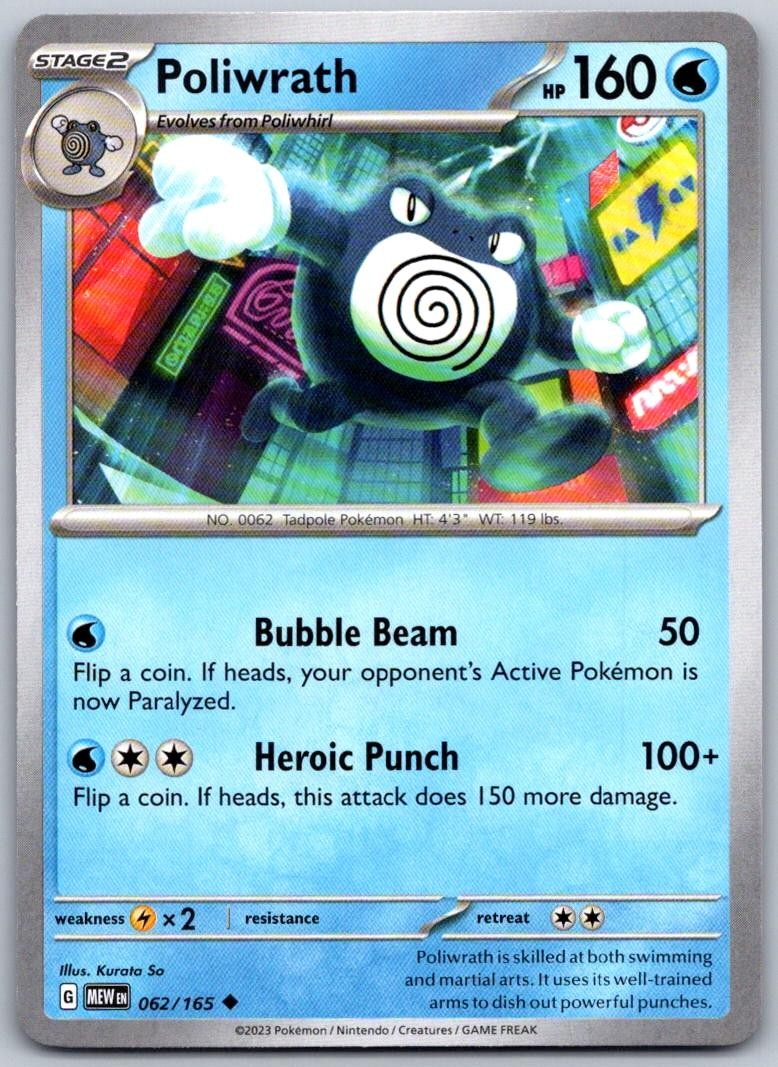 Poliwrath 062/165 Uncommon 151 Pokemon Near Mint