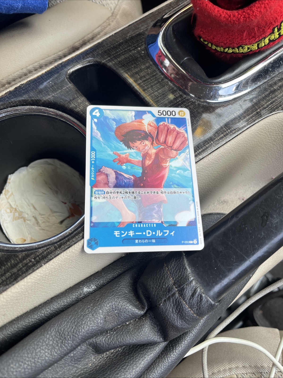 Monkey D Luffy モンキー・D・ルフィ P-055 P PRB-01 One Piece Card Best