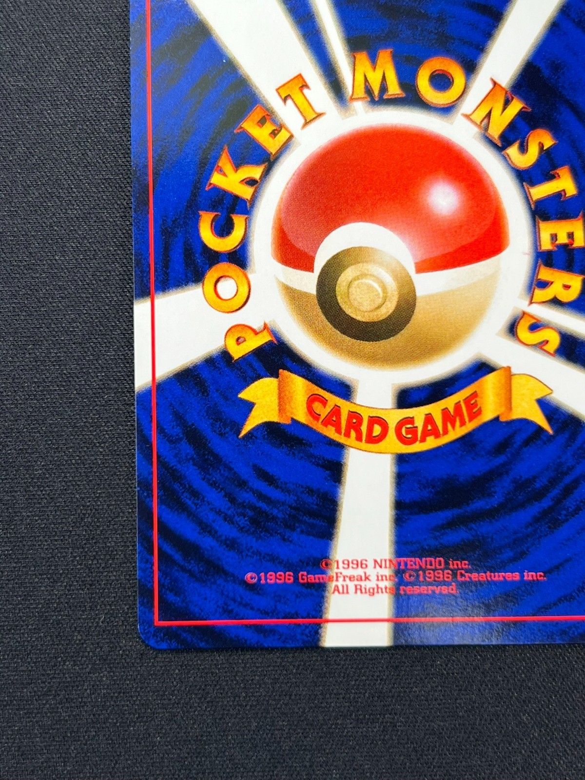 [NM] Imakuni?’s Doduo Pokemon Card Japanese No.084 GYM 2 Challenge Vintage AH50