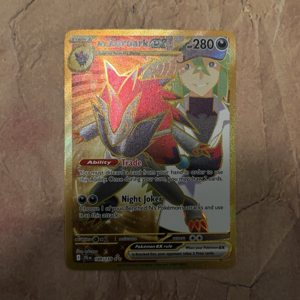 N’s Zoroark ex – 131/100 – SV9: Battle Partners (SV9) NM