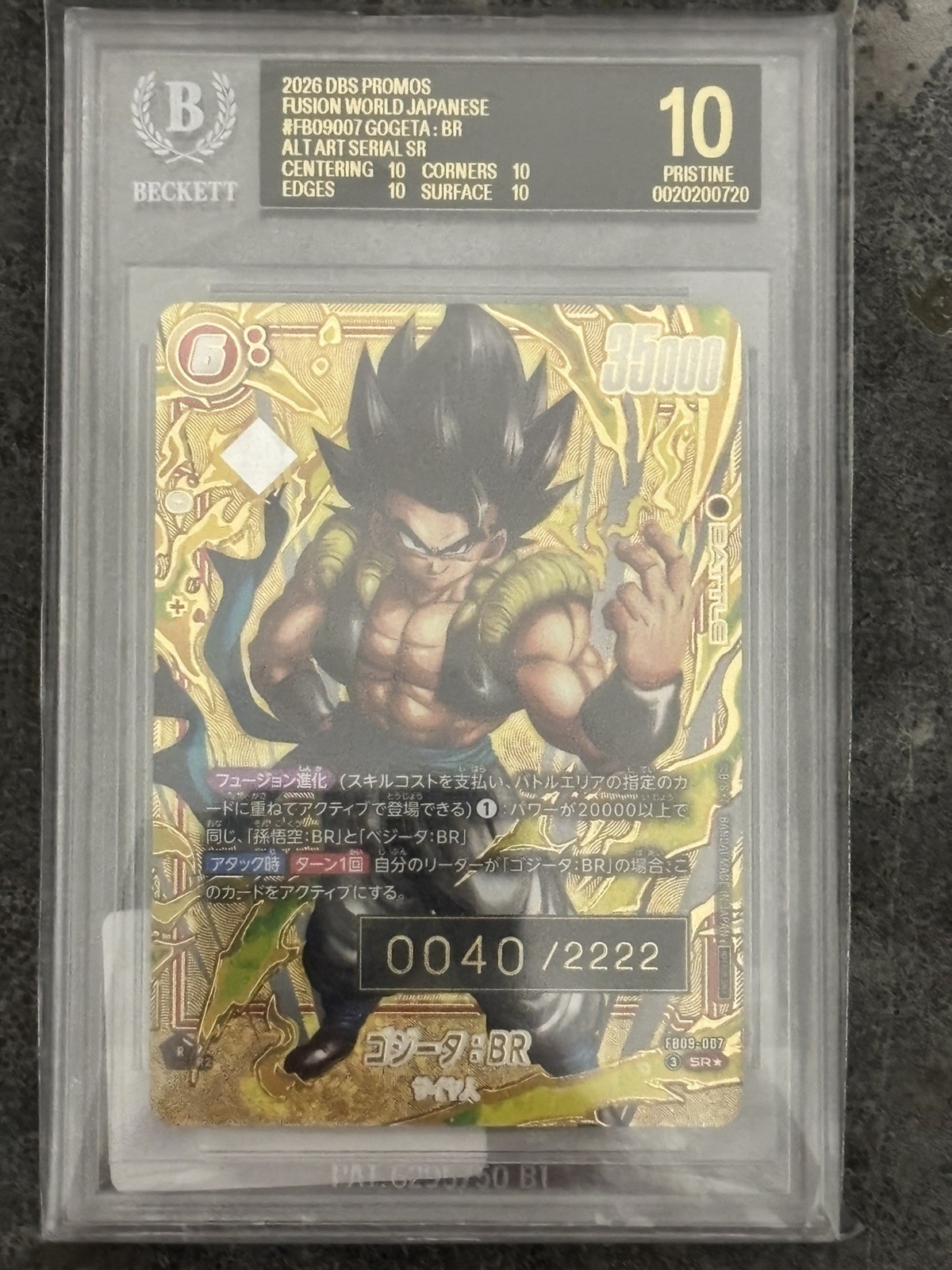 Dragonball Fusion World Promo Serial Number Gogeta Br Fb09-007 0040/2222