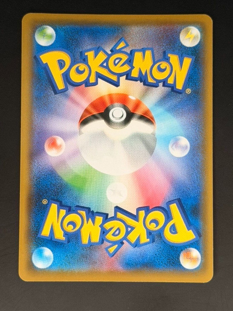 Ninetales V 013/096 S2: Rebellion Crash Holo (Japanese)