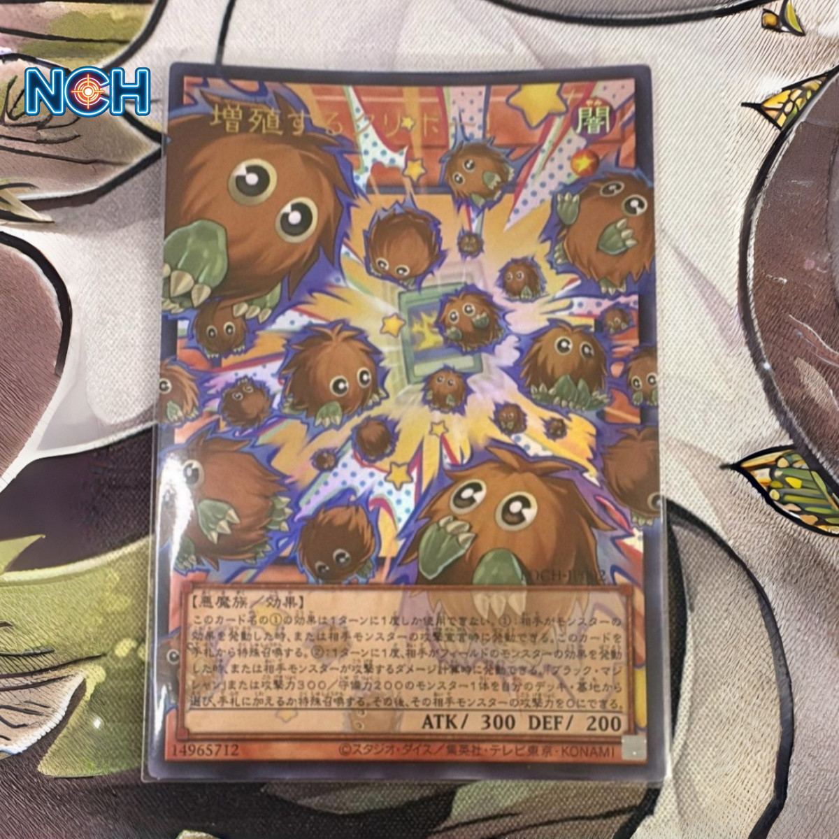 Yu-Gi-Oh! Multiply Kuriboh! LOCH-JP002 UR Over Frame Chase Effect Monster NM