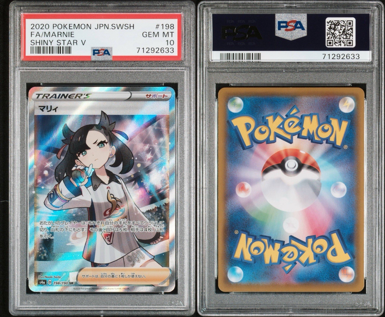 2020 POKEMON JPN SWORD & SHIELD SHINY STAR V #198 FULL ART/MARNIE PSA 10