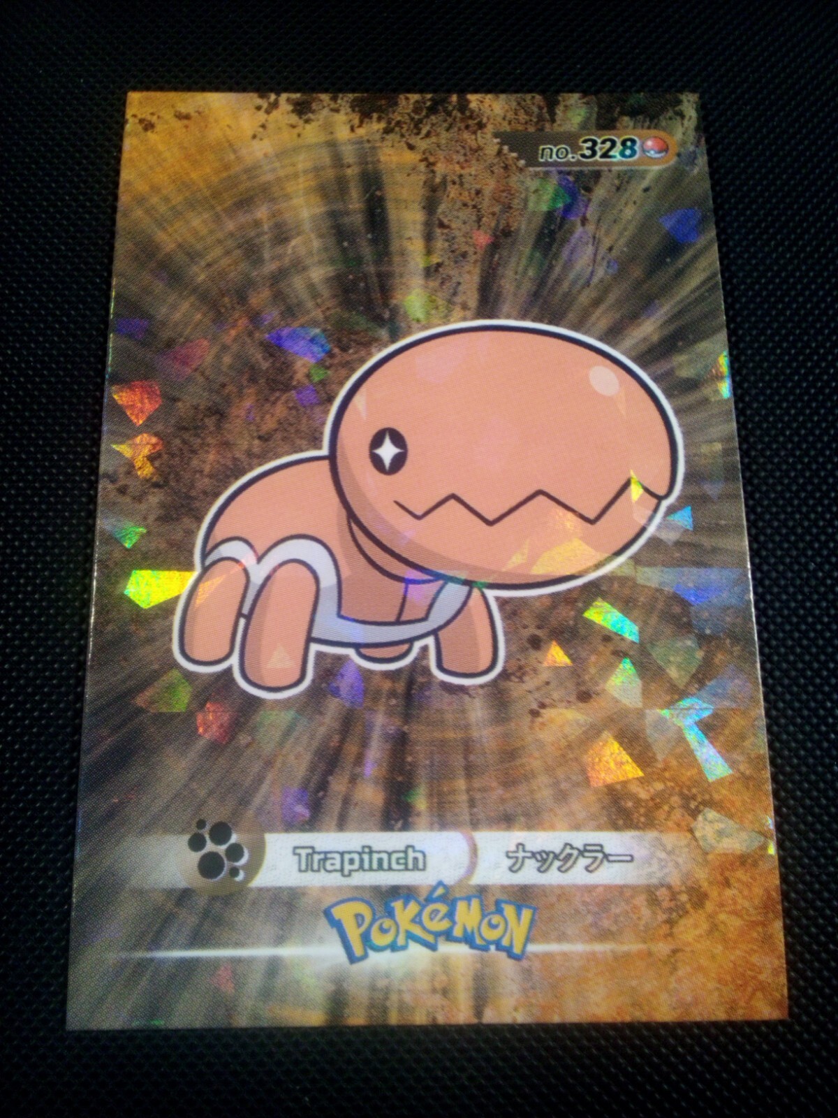 Pokemon 2024 Card Database 3 Cracked Ice Holo Trapinch #328 Peru US Seller