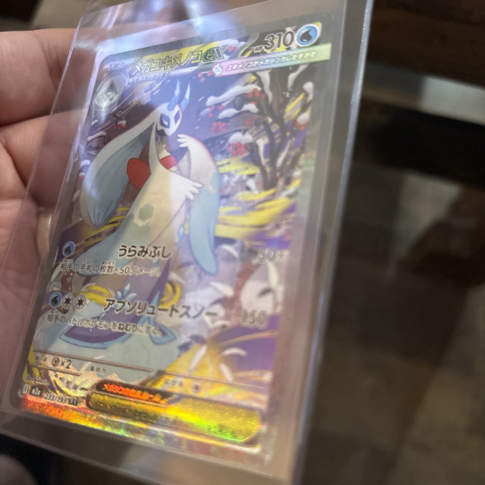 MINT/NM – From Pack to Case! Mega Froslass ex 233/193 (Japanese)