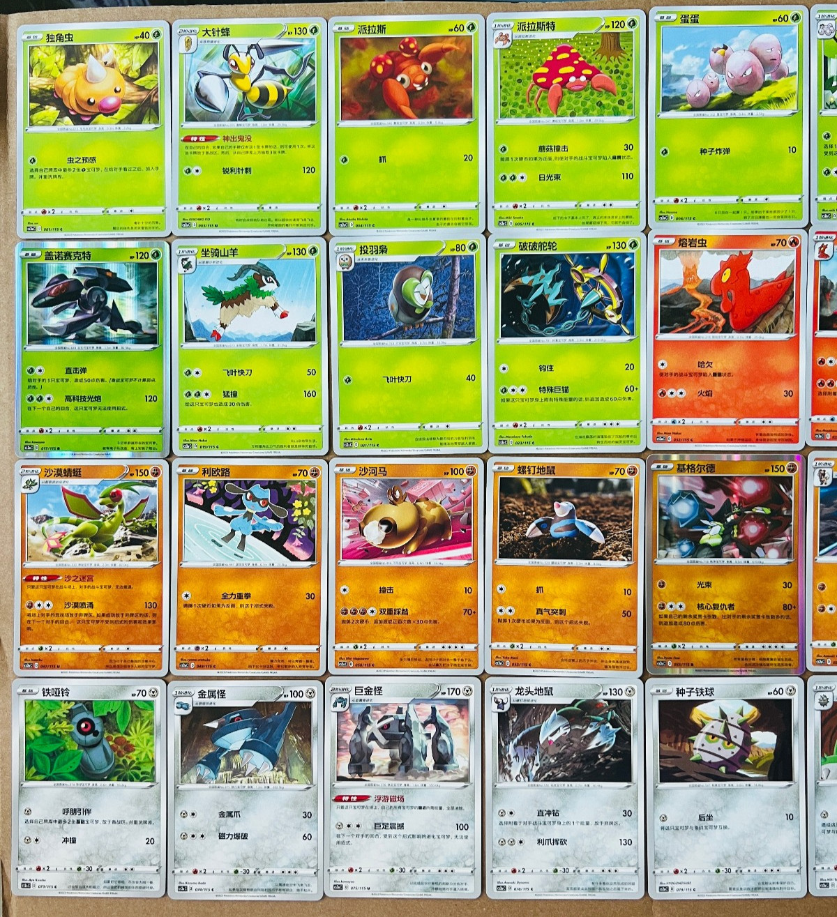 Sword & Shield Vivid Portrayals Commons Uncommons Singles Rare Common Uncommon