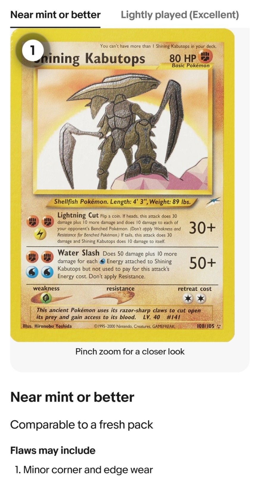 Gengar Vmax 073/132 RRR Foil Chinese NM
