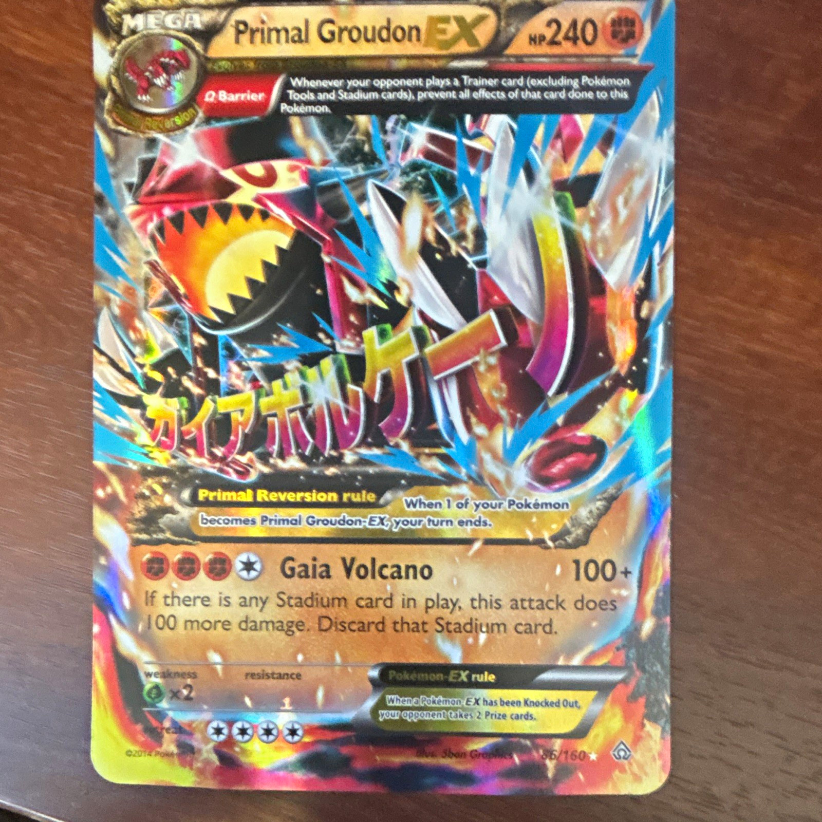 Pokemon Company Primal Groudon EX 86/160 XY Primal Clash Full Art Holo JP 2015