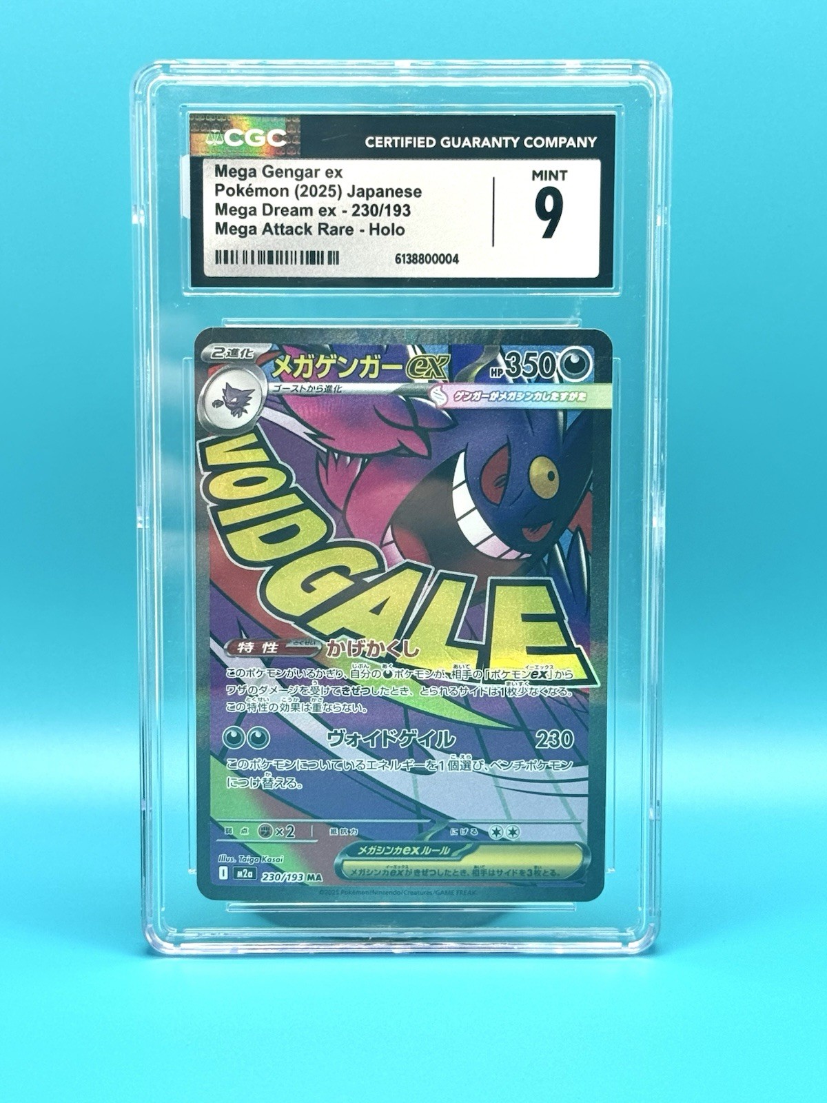 Pokémon TCG Mega Gengar EX 230/193 Mega Attack Rare – Holo
