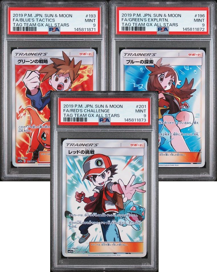 Pokémon Tag Team GX Sequential Set Red/Blue/Green FA Trainers #193 PSA 9