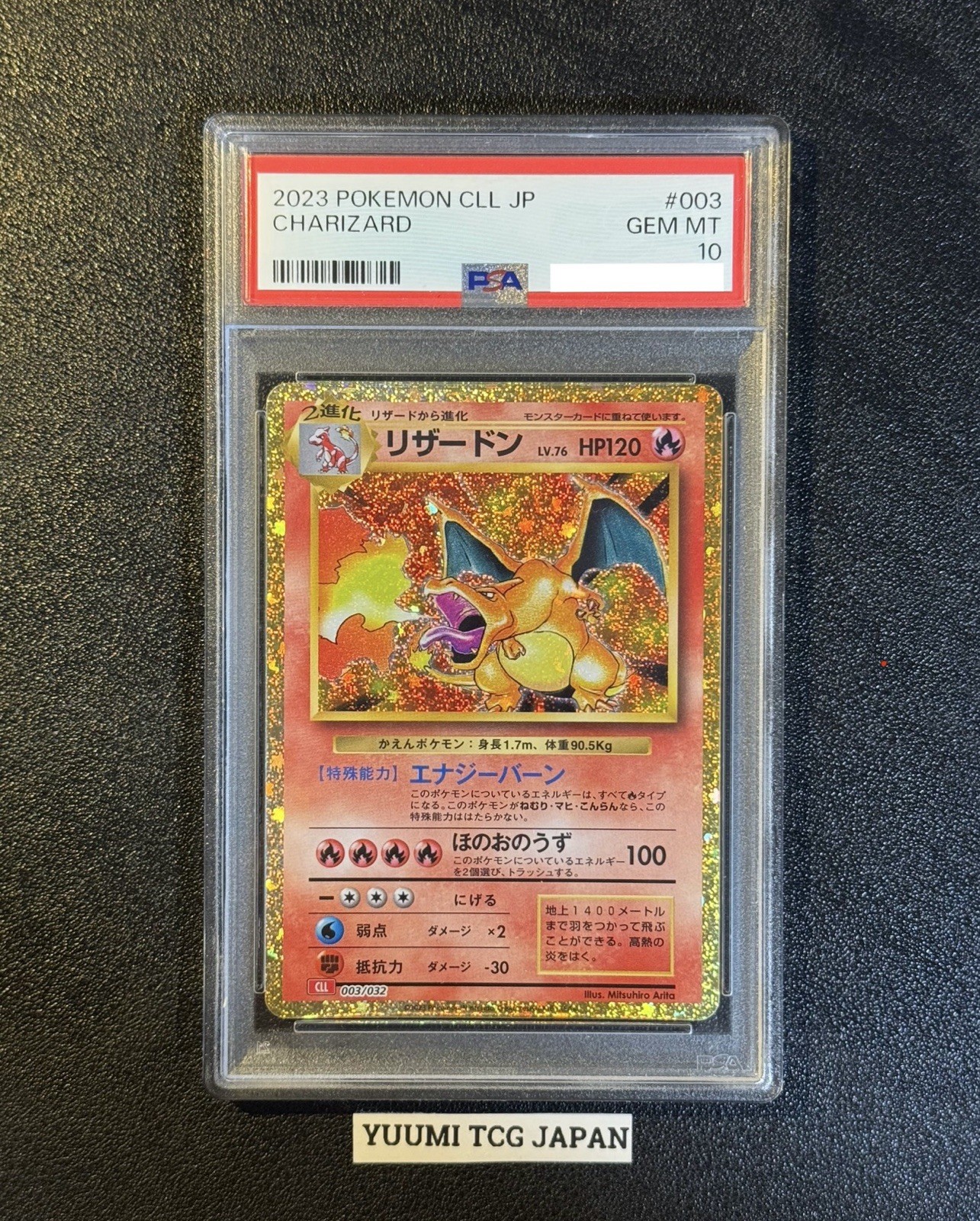 PSA 10 Set Venusaur Charizard Blastoise 003/032 Pokemon Card Classic Japanese