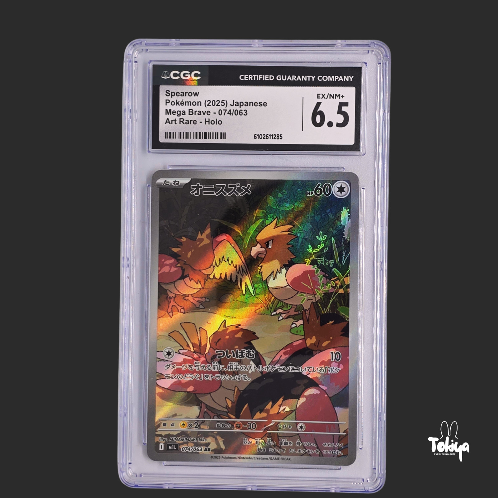 Pokémon Spearow Holo 074/063 M1l: Mega Brave Art Rare Japanese CGC 6.5 Graded