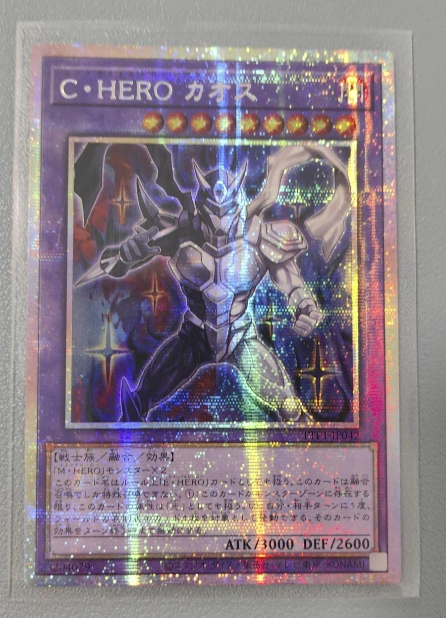 TTP1-JP042 – Yugioh – Japanese – Contrast HERO Chaos – Prismatic Secret