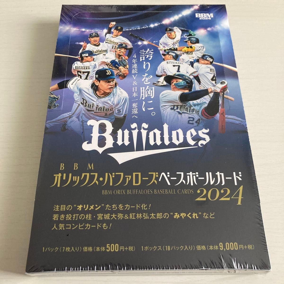 Orix Buffaloes 2024 Box BBM Unopened EPOCH Excluded Japan Trading Card Buyer: