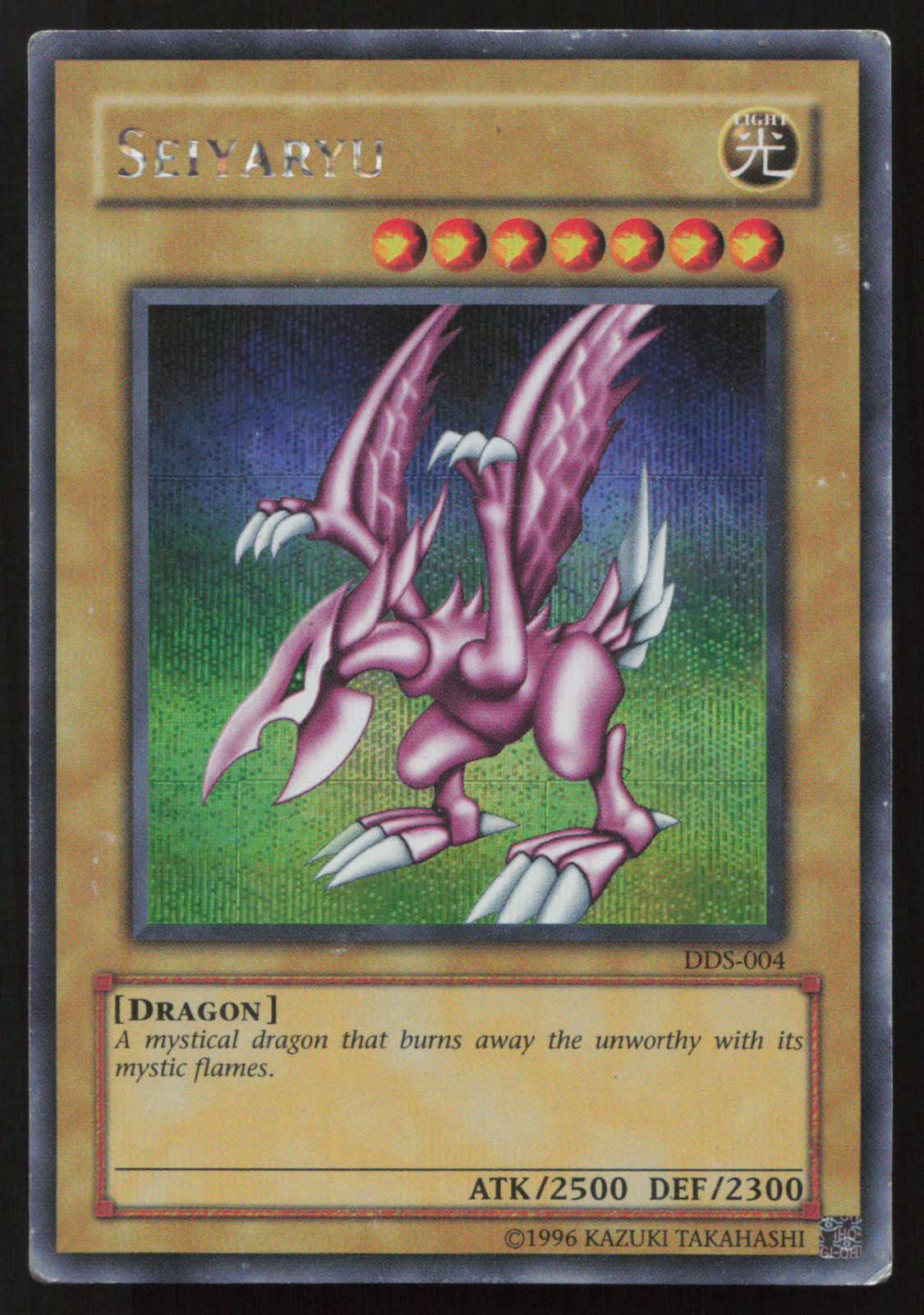 PL Seiyaryu (Dark Duel Stories) DDS-004 Yu-Gi-Oh! Video Game Promotional Cards