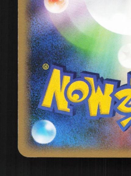 Honchkrow G 059/096 1st ED LP Galactic’s Conquest Japanese Pokemon Card TCG