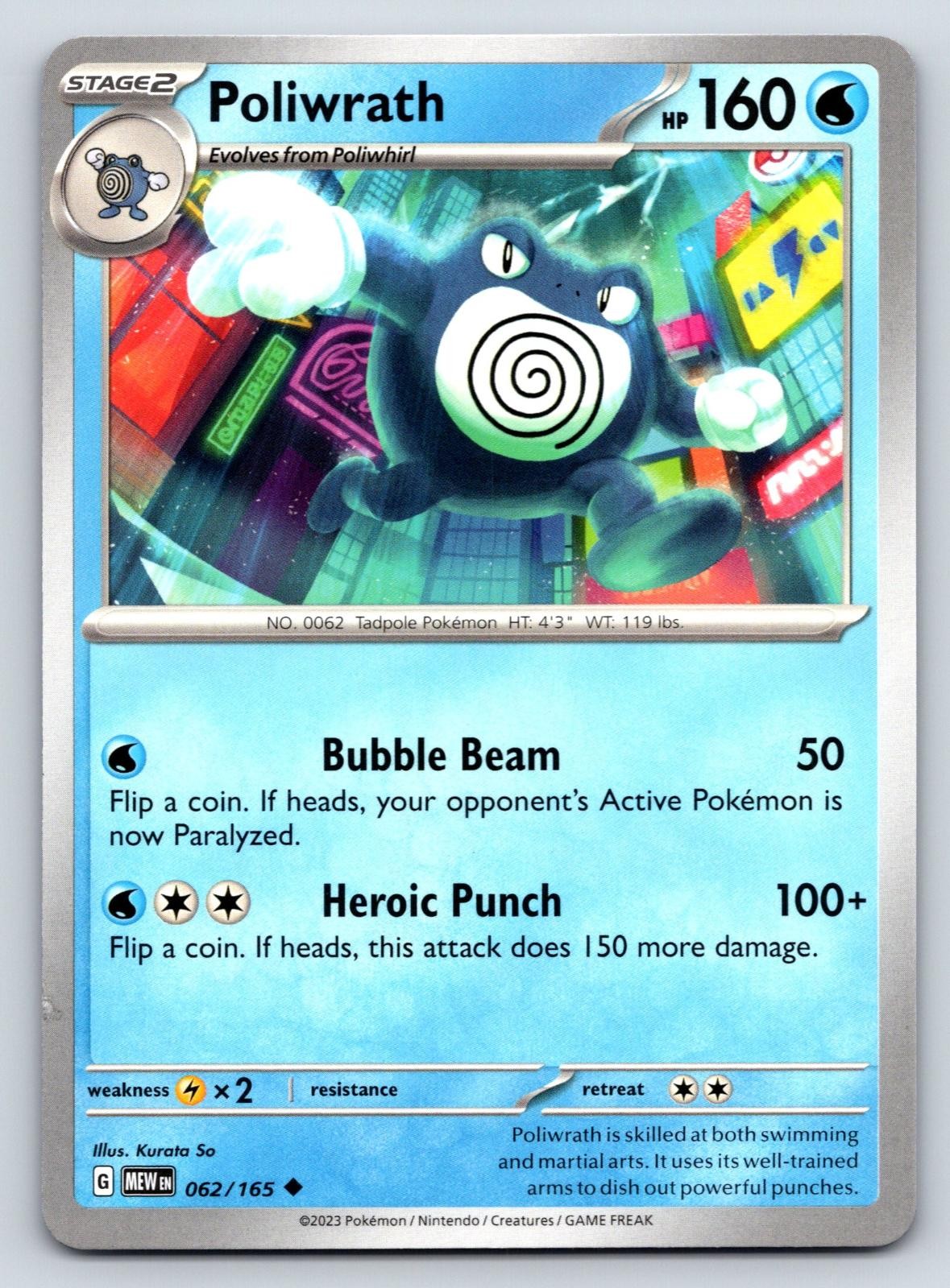 Poliwrath 062/165 Uncommon 151 Pokemon Near Mint