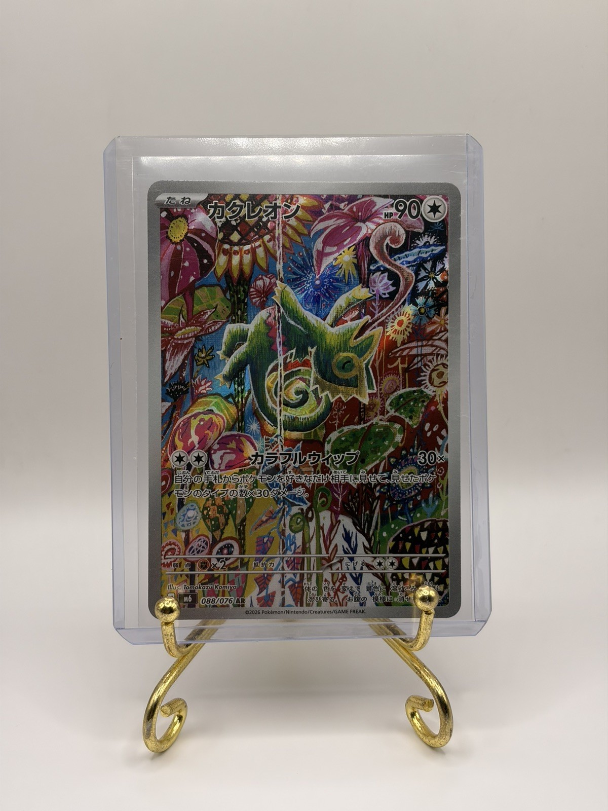 Kecleon AR 088/076 M6 Storm Emeralda Pokemon Card Japanese [Near Mint]