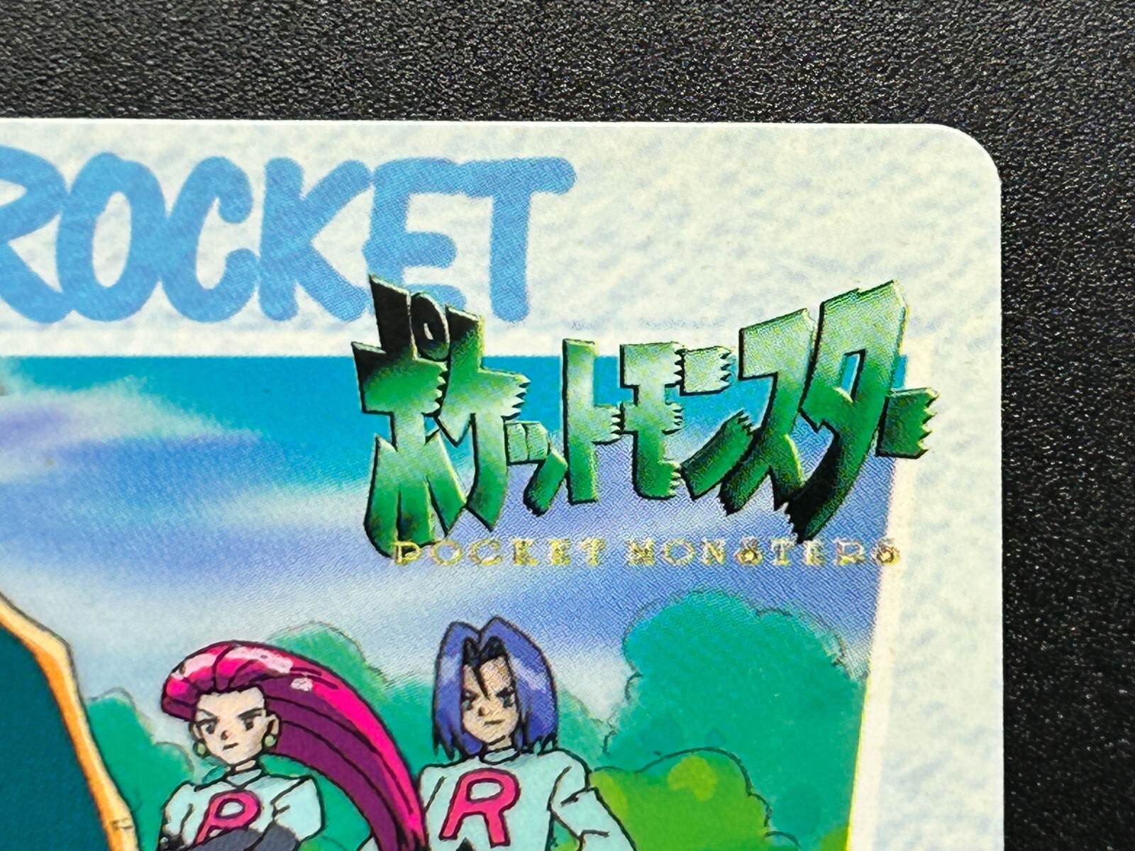 Charizard Team Rocket 88 Pokemon Card Carddass Anime BANDAI 1998 Japanese Japan