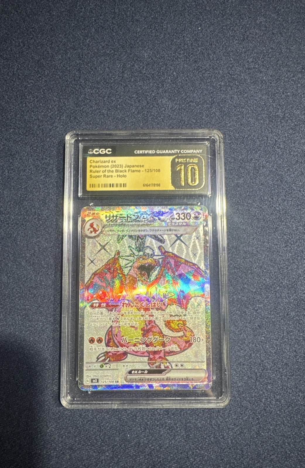 Charizard ex 125/108 Sv3: Ruler of the Black Flame Holo (Japanese)