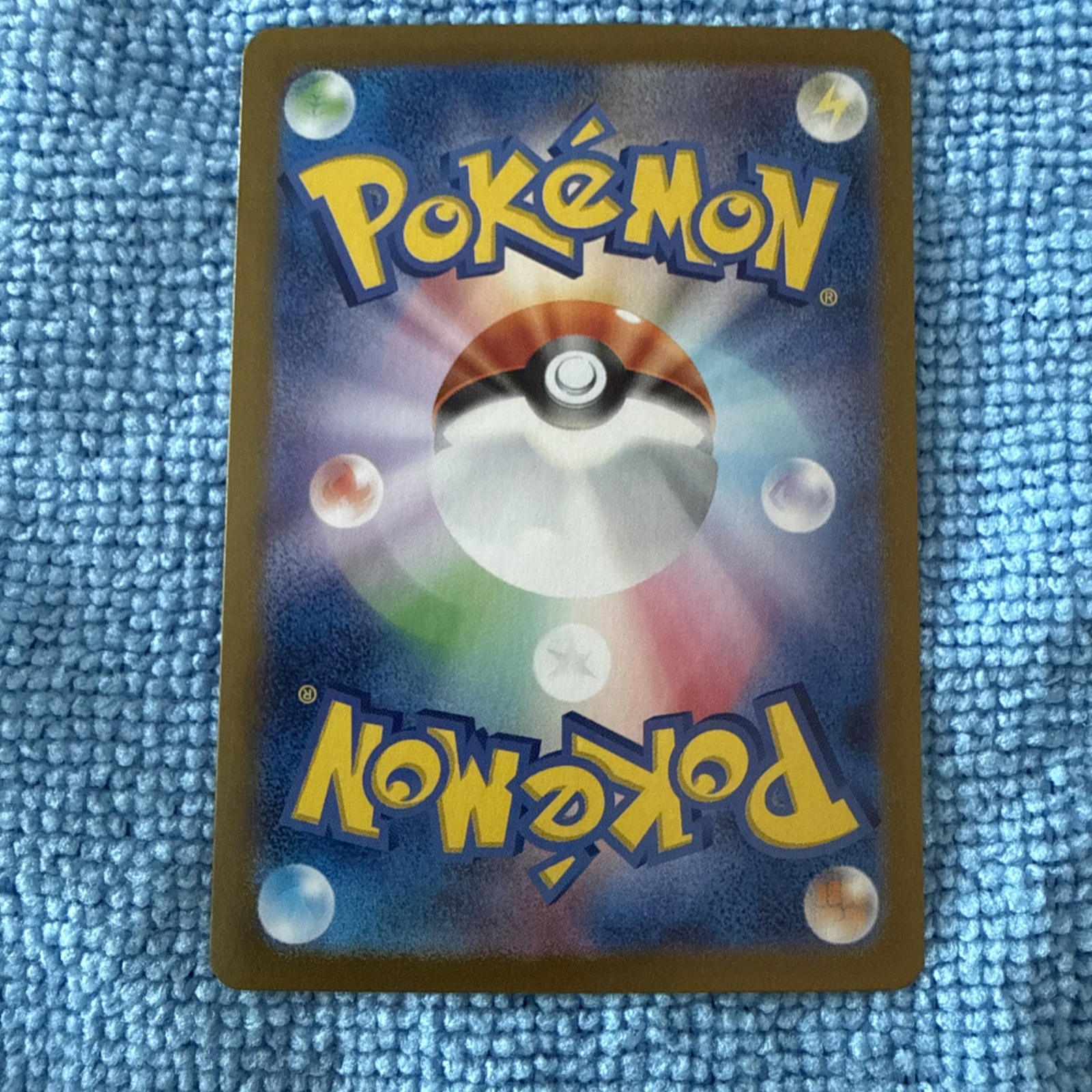 Pokémon Wattrel 105/101 Sv6 Transformation Mask Art Rare Holo JP 2024 60 HP