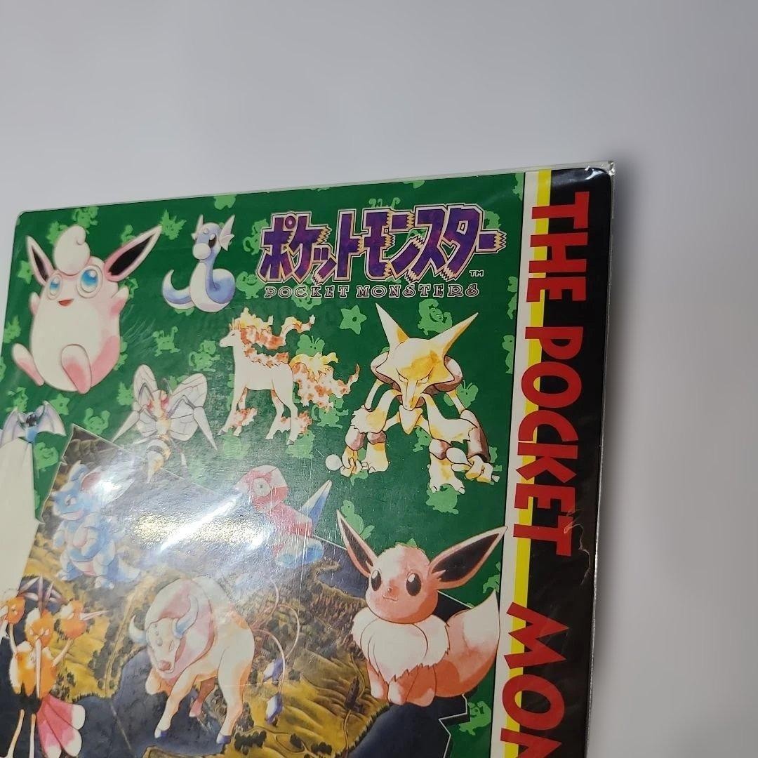 Pokemon Jumbo Carddass Collection Japanese MP Other Rare Official Pokemon TCG Po