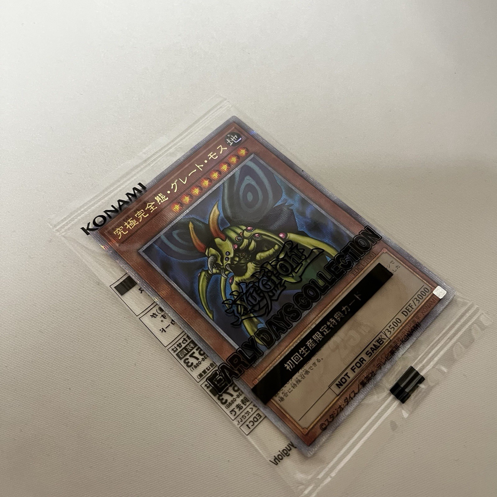 Yu-Gi-Oh Early Days Collection 1st Production Bonus Set of 2 Great Moss