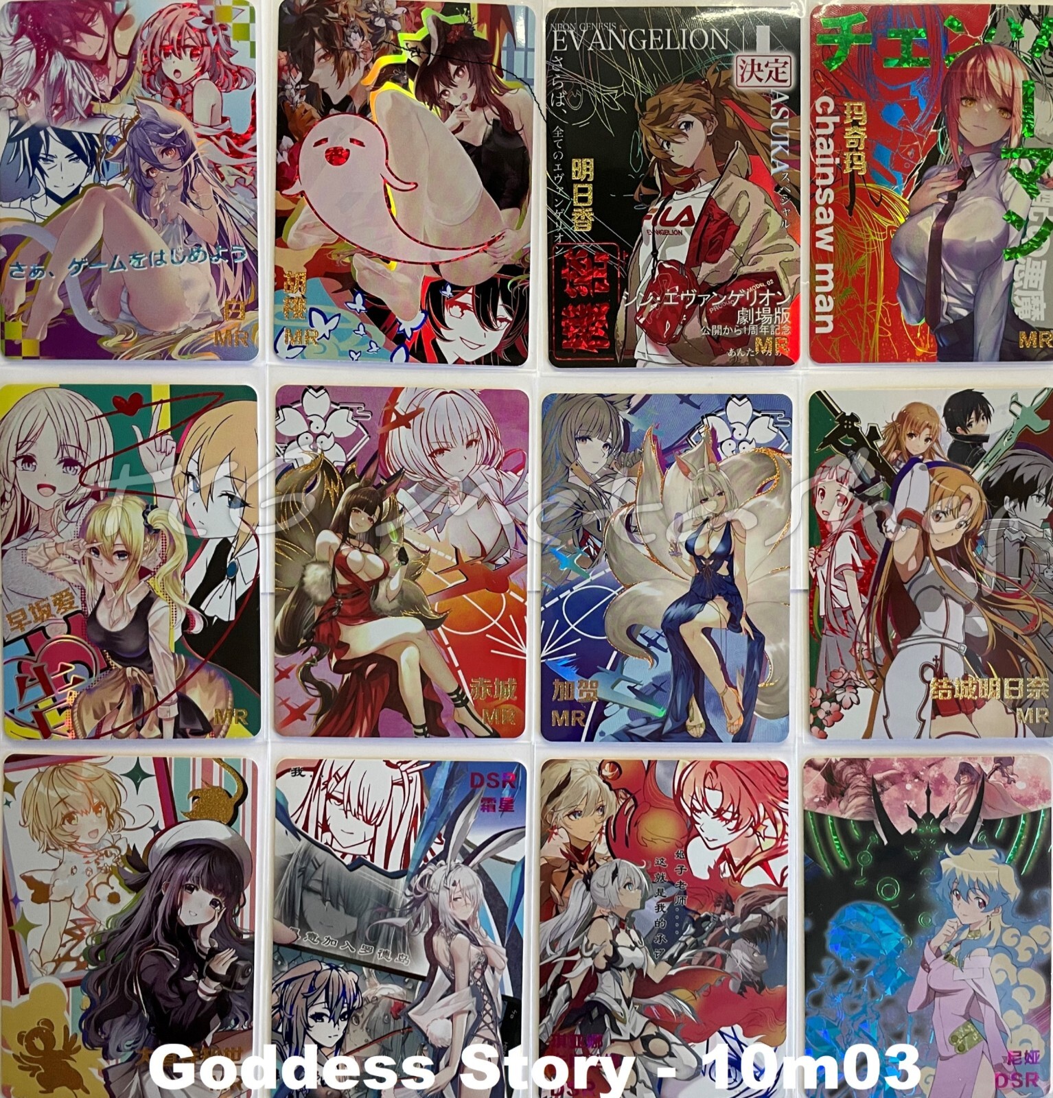 🔥 10m03 [Pick Your Card 1 – 72 + PR] Goddess Story Waifu Anime Doujin Cards 🔥