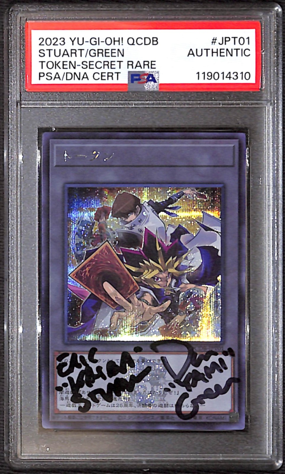 PSA Signed Eric Stuart & Dan Green YU-Gi-Oh! Yugi & Seto Kaiba Token QCDB-JPT01