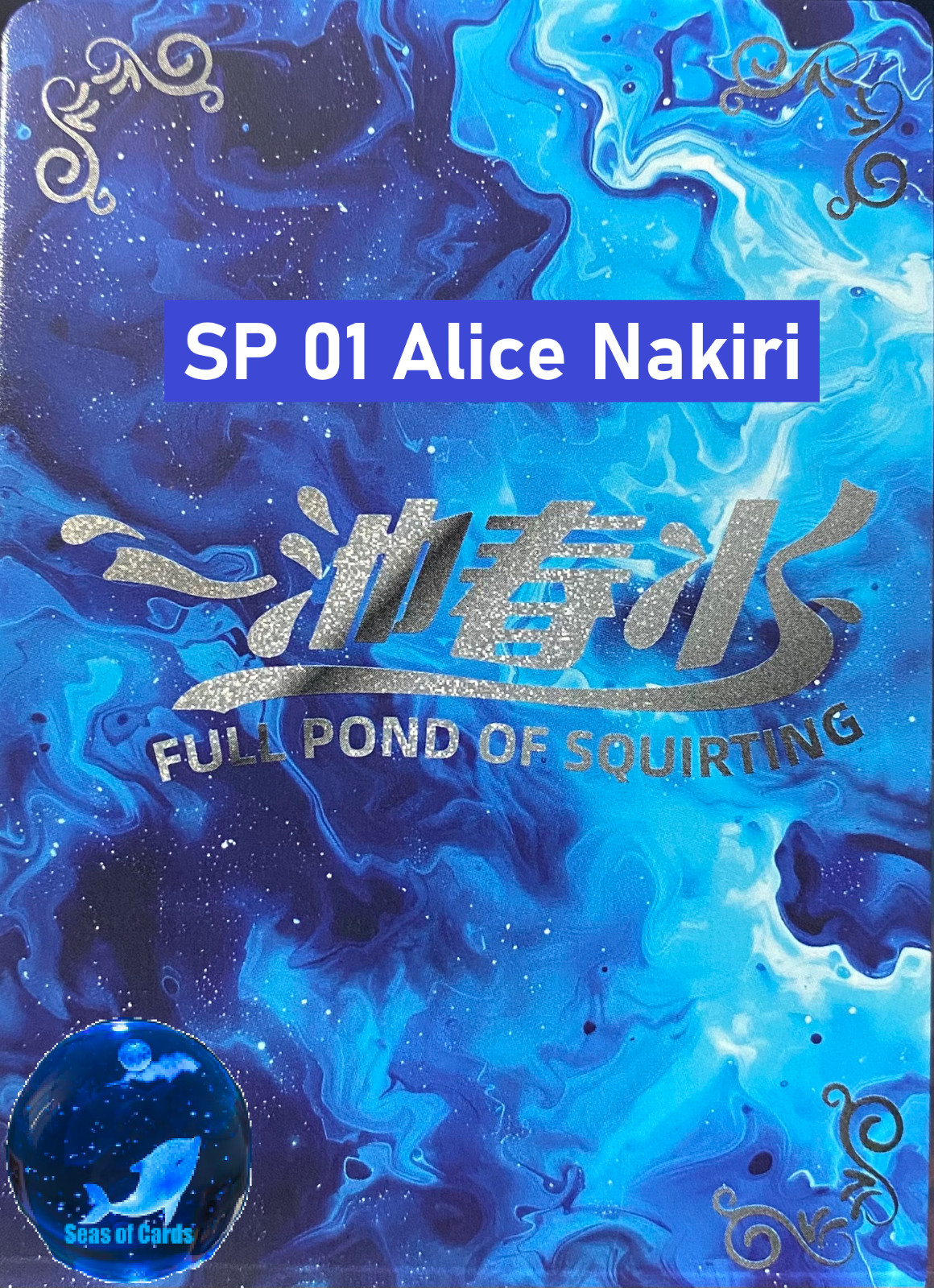 SP Rarity Full Pond of Squirting Goddess Story Anime Waifu Card