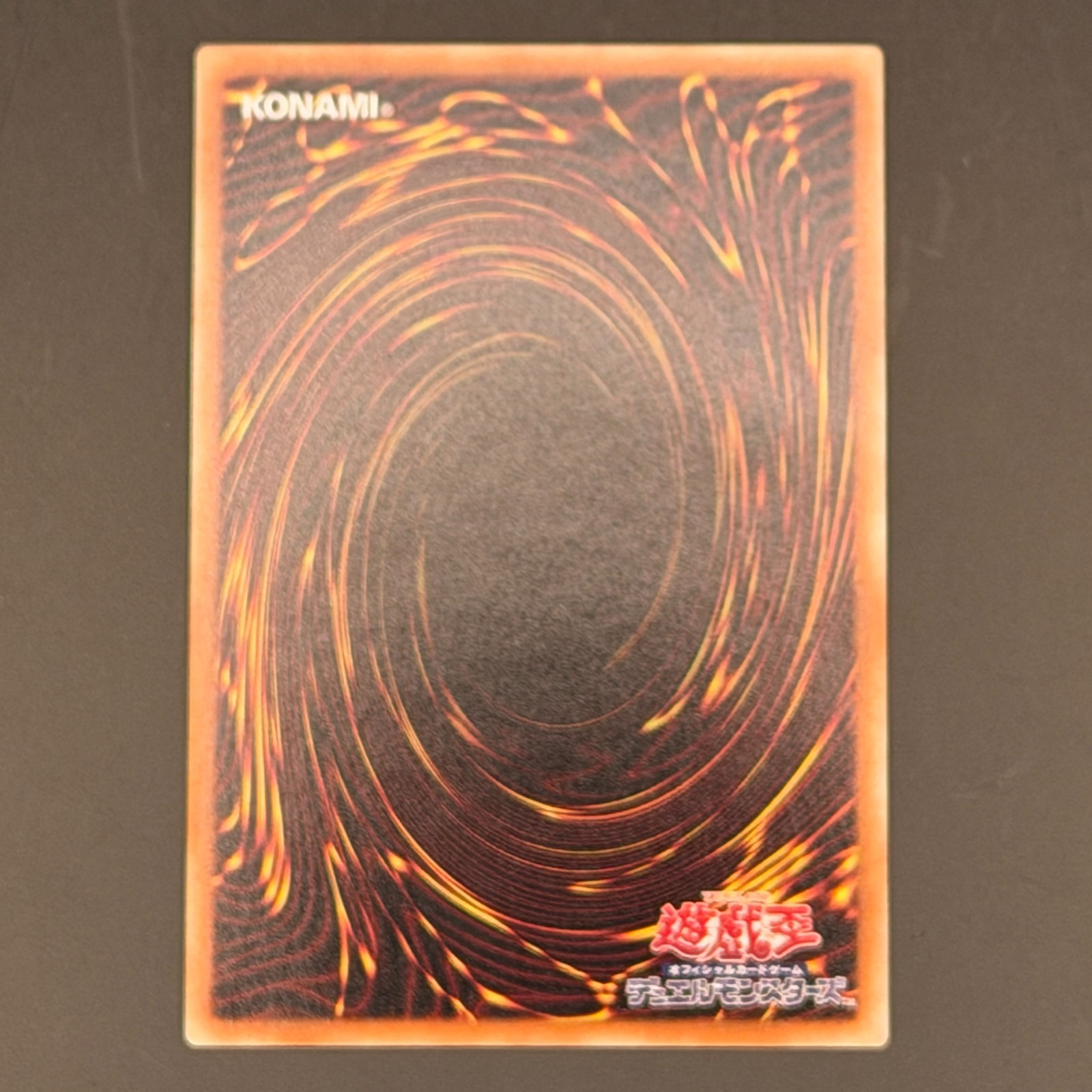YuGiOh Blue Eyes Ultimate Dragon MSC1-JP001 Lucifer MSC1-JP002 Millennium 2set