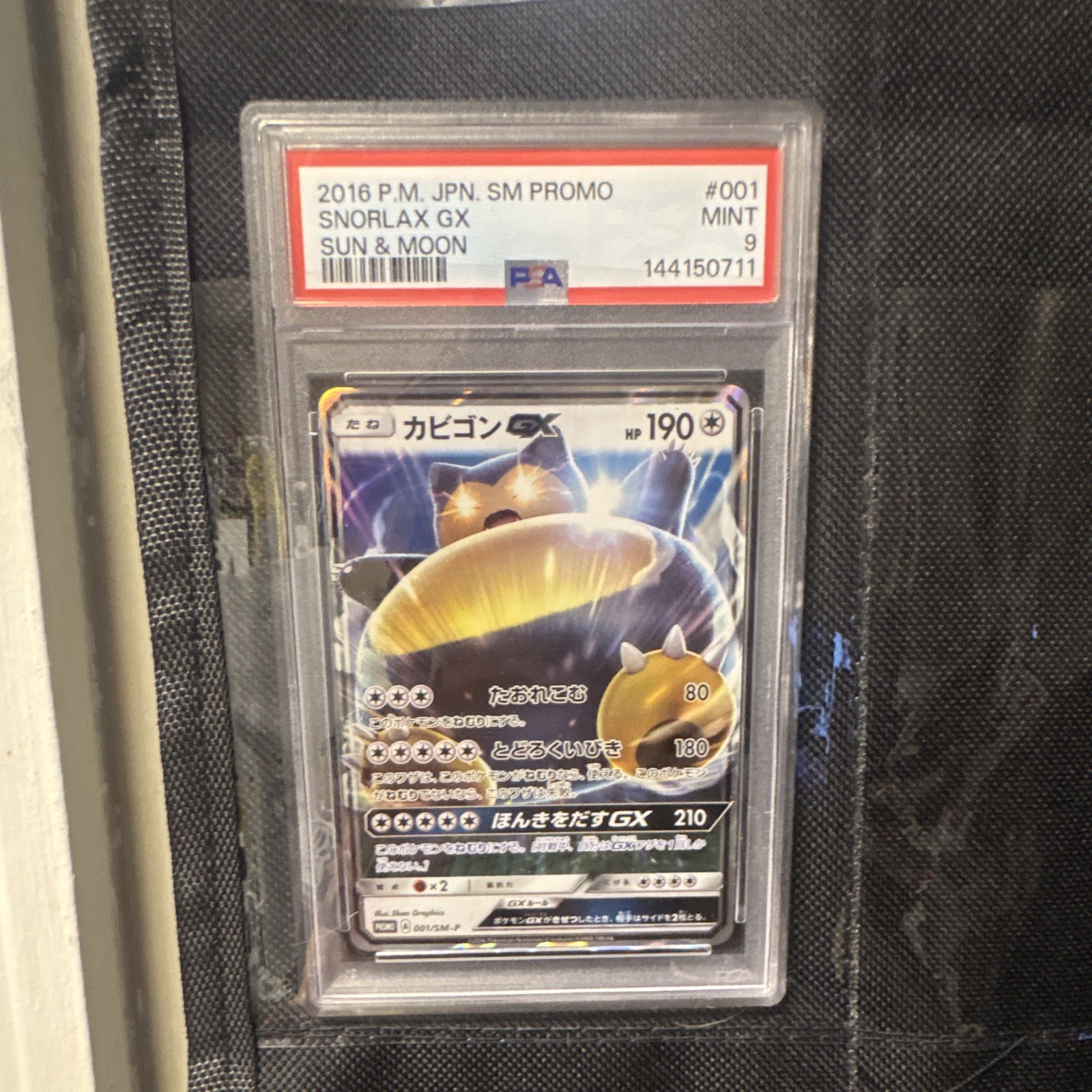 Pokemon Snorlax GX PSA 9 2016 Sun & Moon Promo JPN 001 Holo GX Card