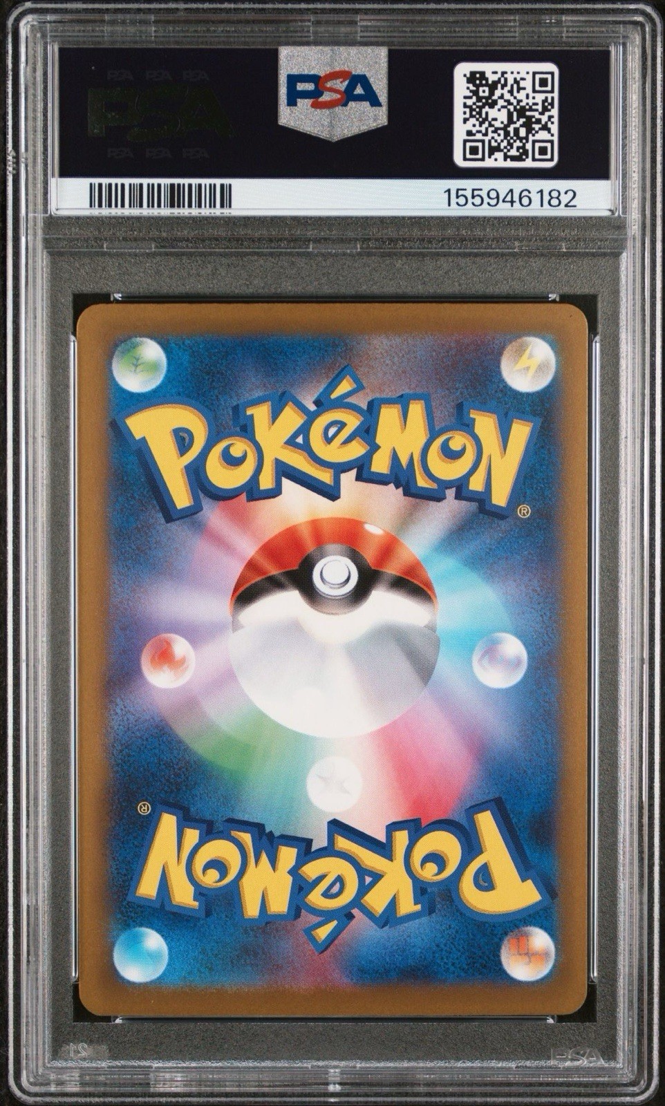 Pokemon Pikachu ex 234/193 M2a Mega Dream Ex JP Special Art Rare Holo PSA 9