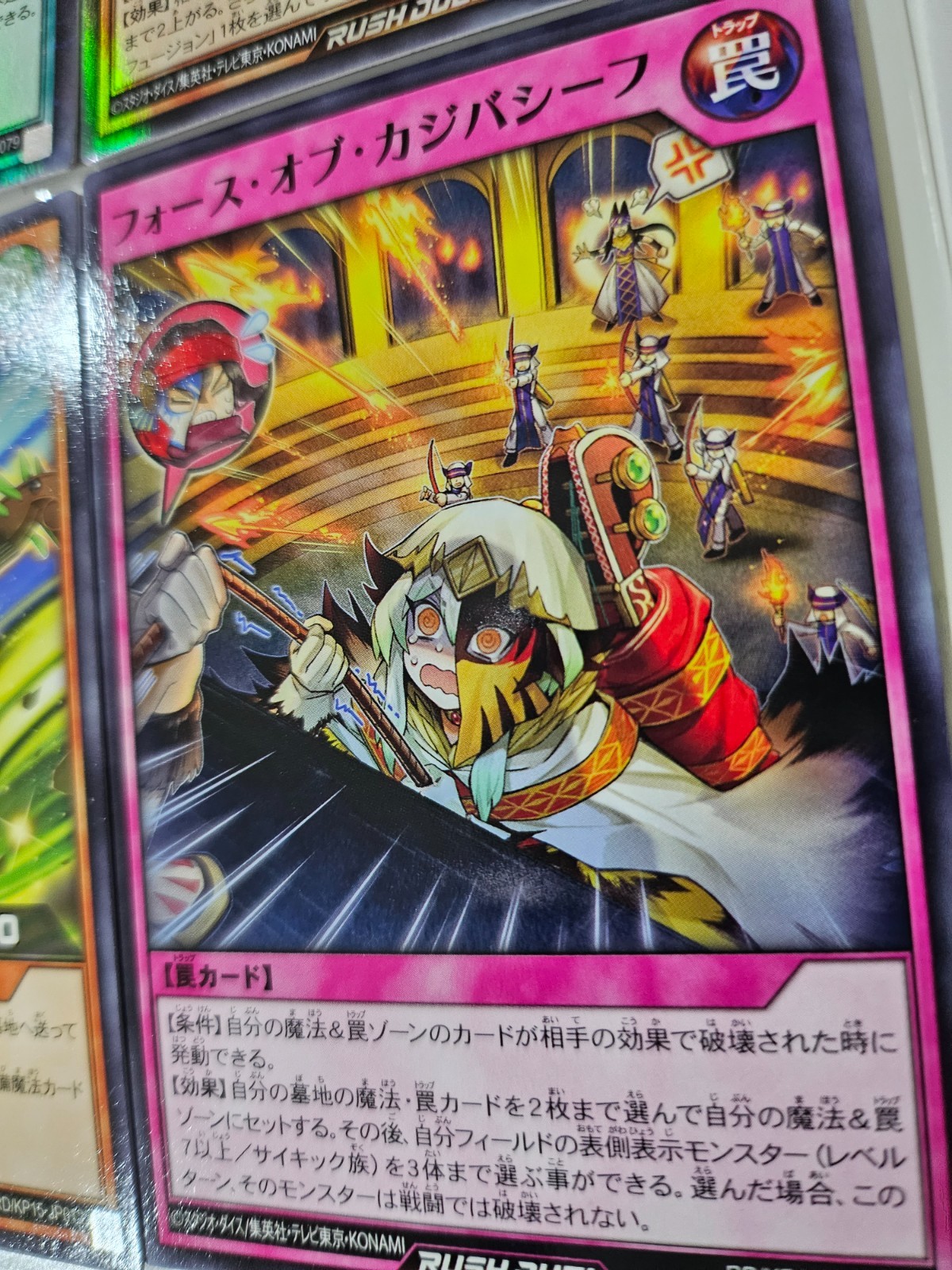 (4 in 1) Fiddlebadour, Preferlyre, Double Nexcalibur, YuGiOh Rush Duel
