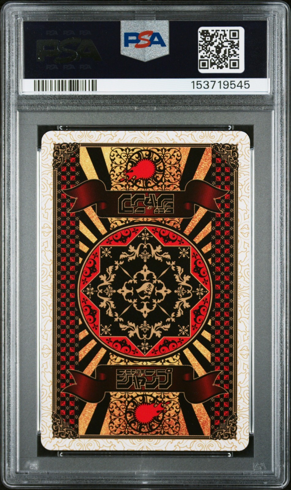 PSA 10 – All Might Joker – Weekly Shonen Jump Heroes Poker Playing Card 2018 MHA