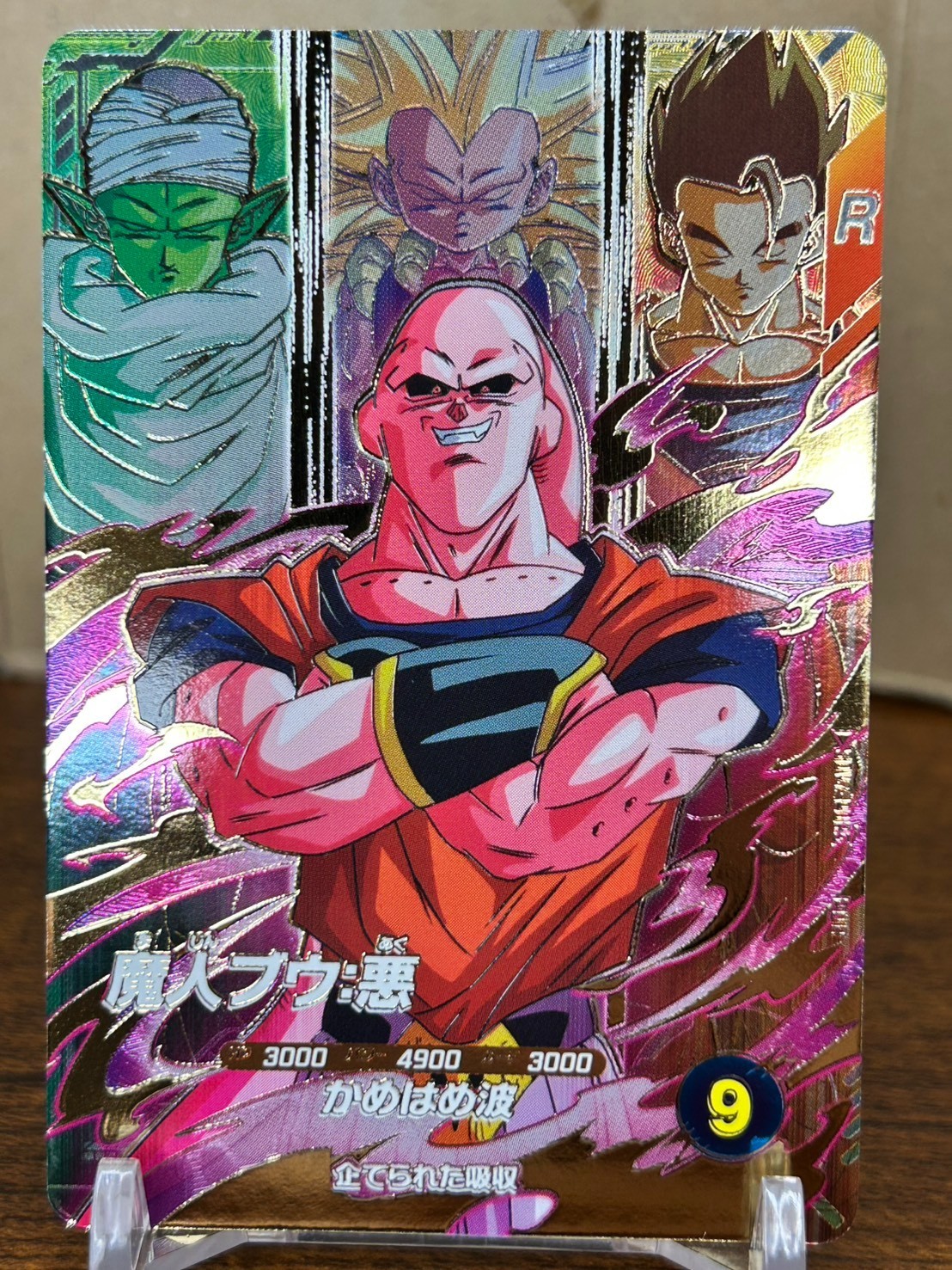 Bandai Dragon Ball Super Divers cards SDV7-PUR5 Majin Buu Trading card