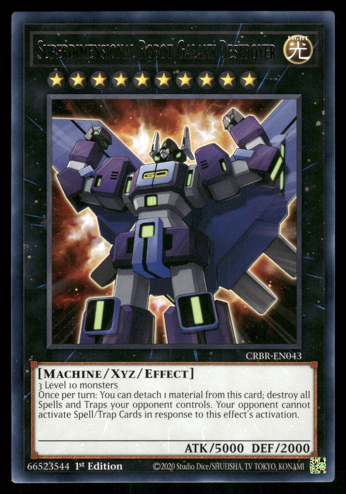 Yugioh Superdimensional Robot Galaxy Destroyer CRBR-EN043 Rare 1st Edition NM