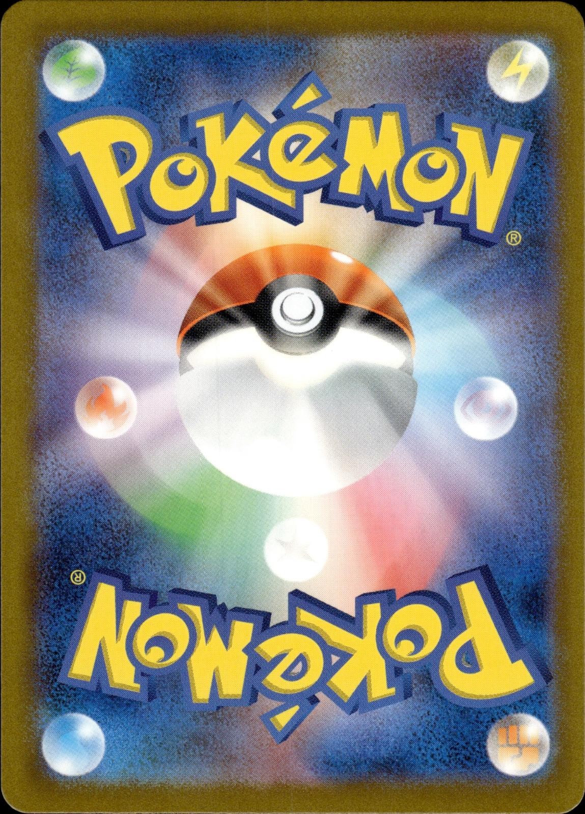 Charmander 051/049 ex Special Deck Set Pokemon Japanese NM A4