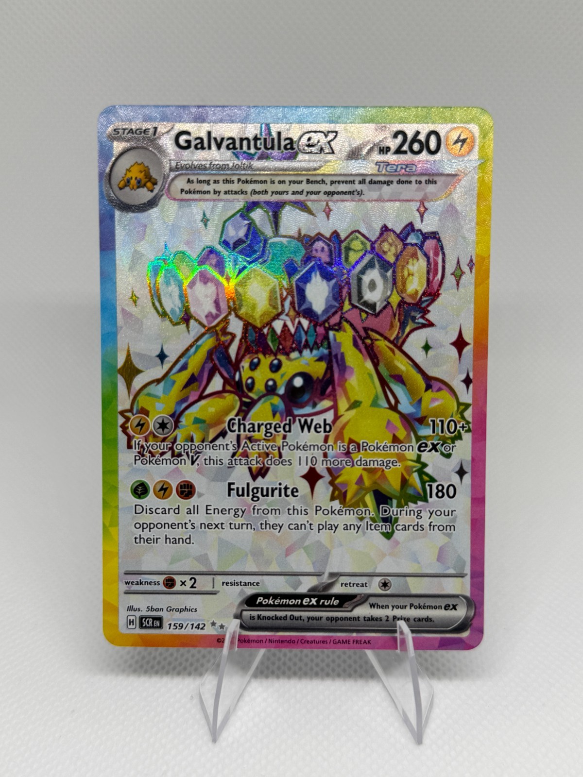 Galvantula ex 159/142 Sv07: Pokemon Stellar Crown Full Art Holo Near Mint