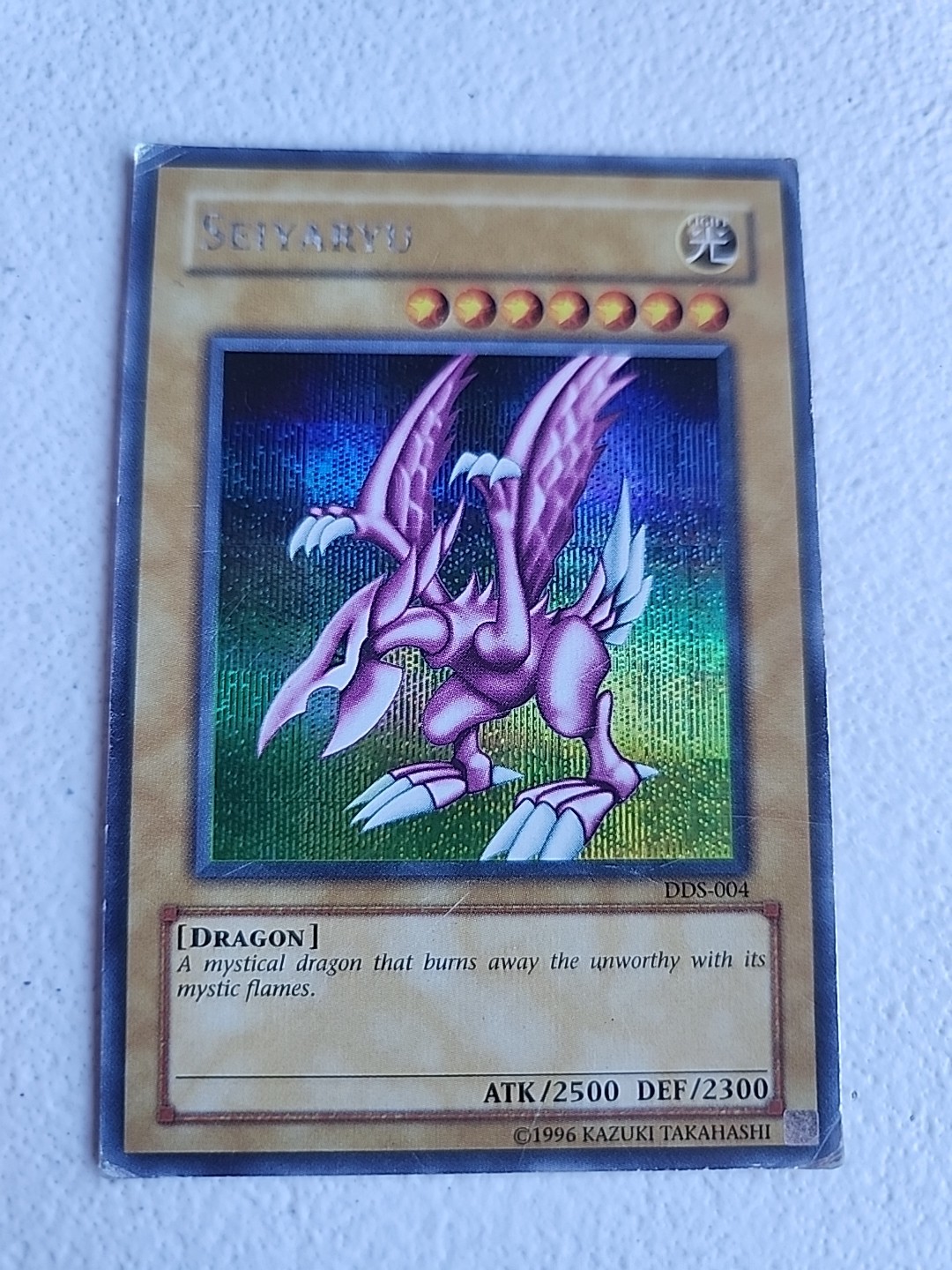 Yugioh Seiyaryu (Dark Duel Stories) DDS-004 (Prismatic Secret) Unlimited #Y145
